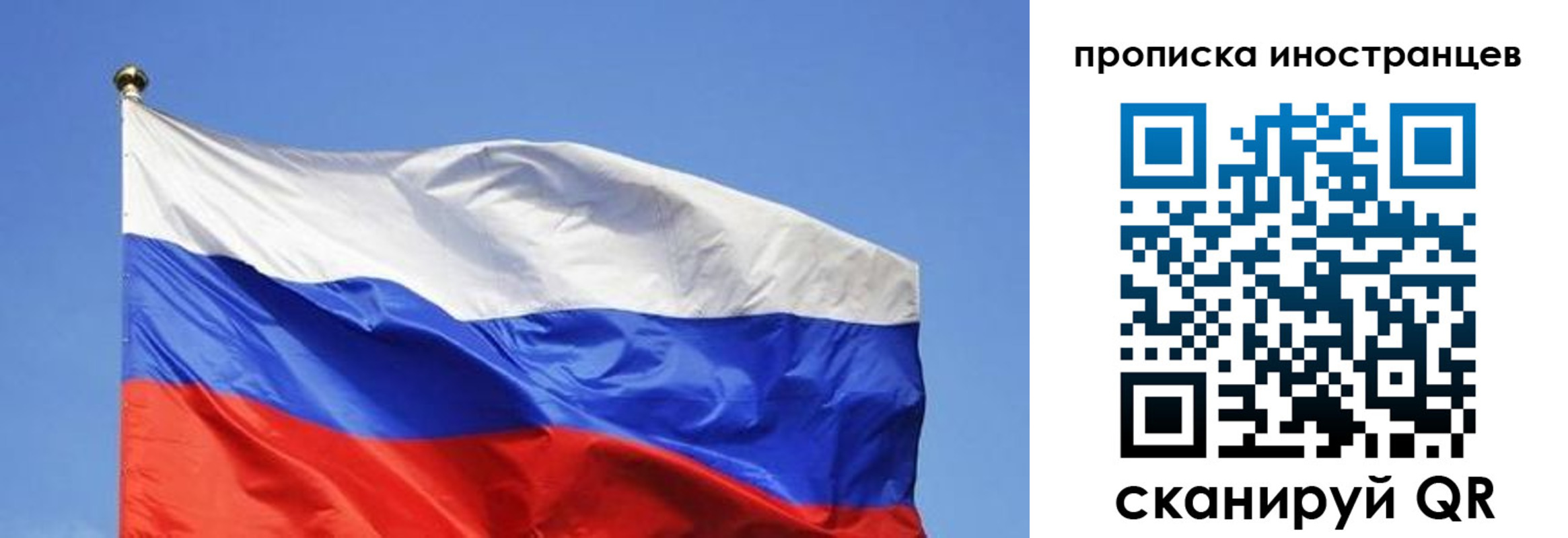 регистрация в Пензе