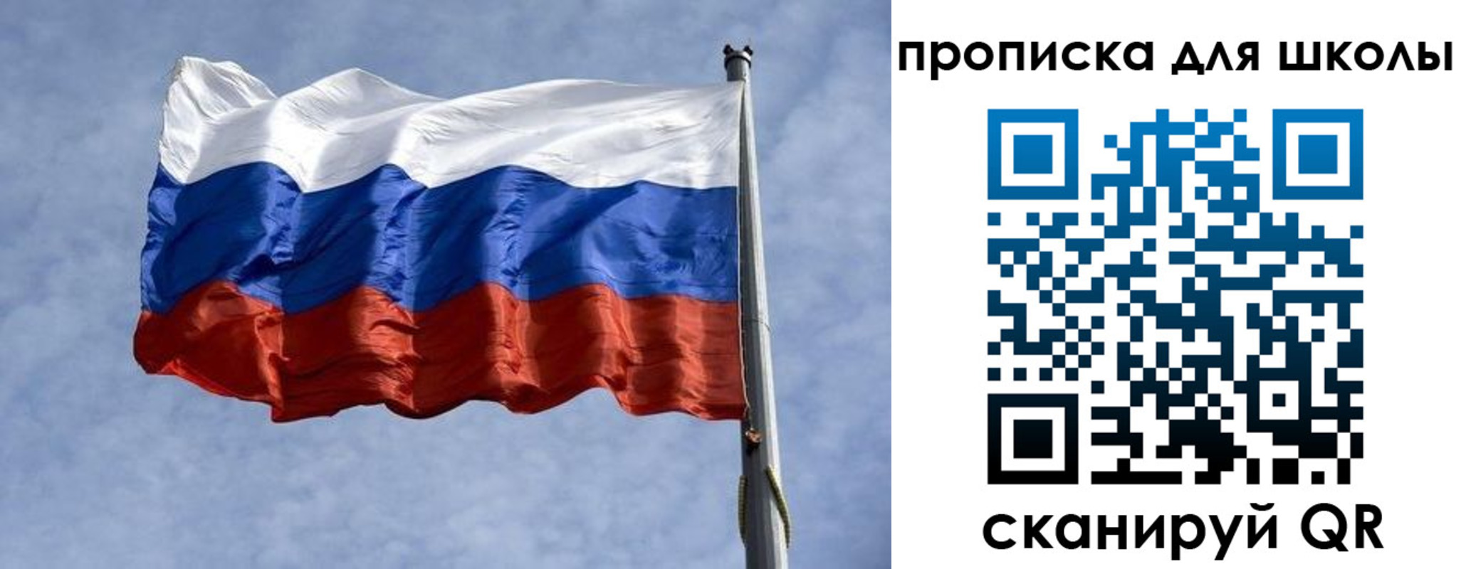 временная регистрация для всех в Пензе